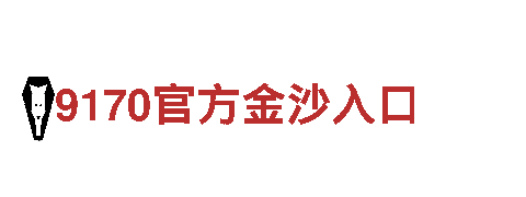 探秘乐鱼靠谱吗，畅游美丽风景